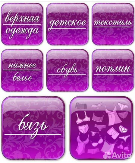 Вектор, принт, макет - дизайн