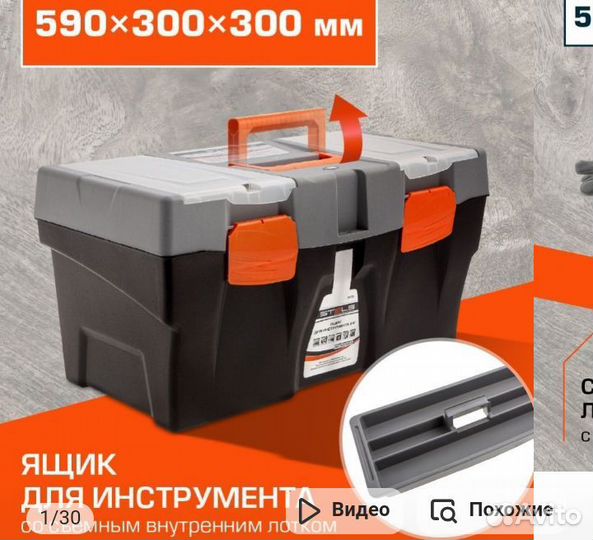 Лазерный уровень