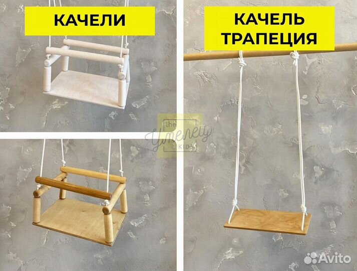 Детский спортивный комплекс