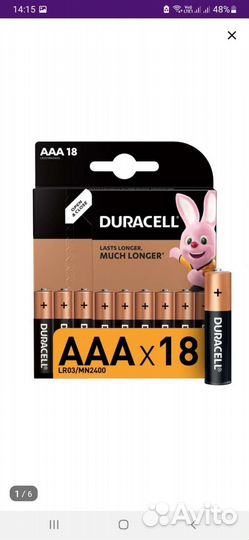 Батарейки duracell ааа 18 штук