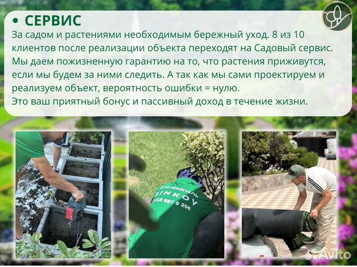 Франшиза под ключ