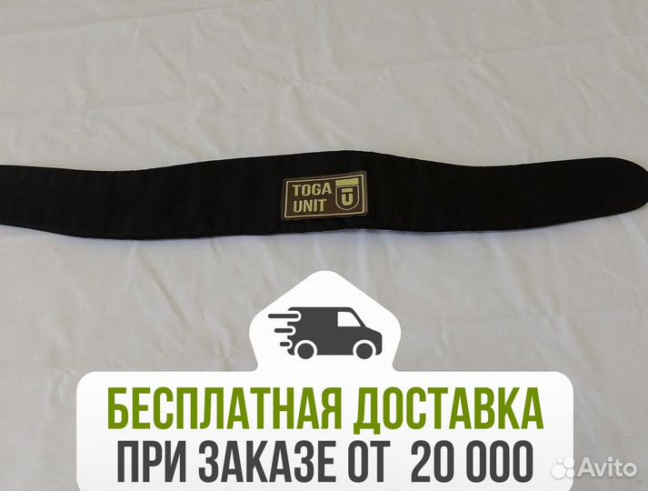 Баллистика в пояс