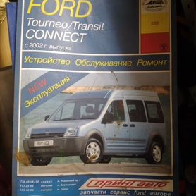 Transit TDCi [2002] Delphi [Самостоятельный ремонт]