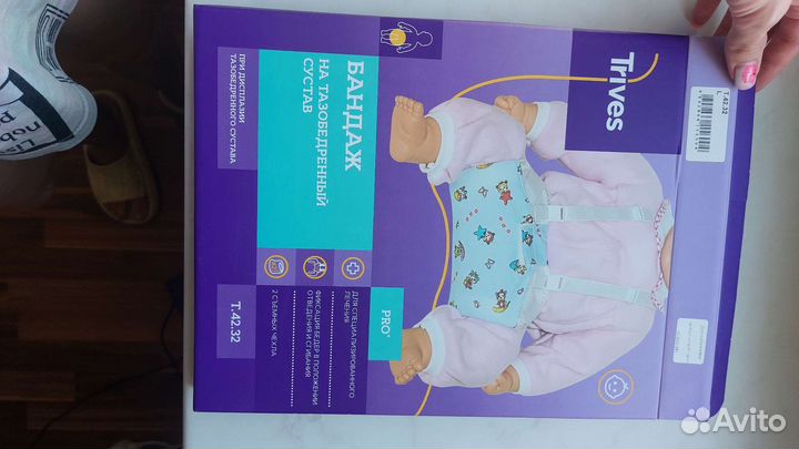 Подушка фрейка 2 штуки размер L и XL