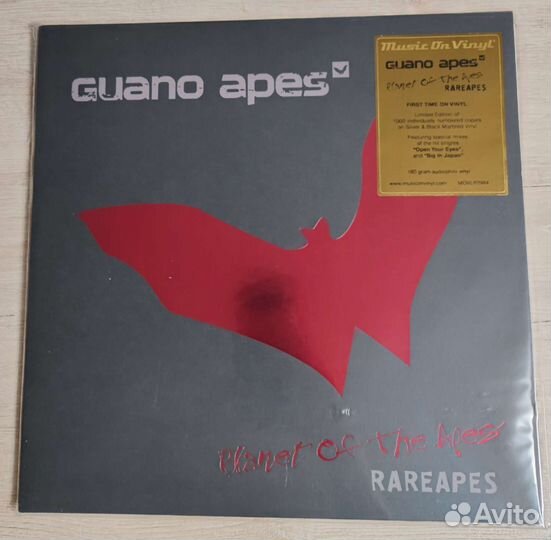 Guano Apes - Planet of the Apes Rareapes 2LP