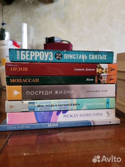 Книги