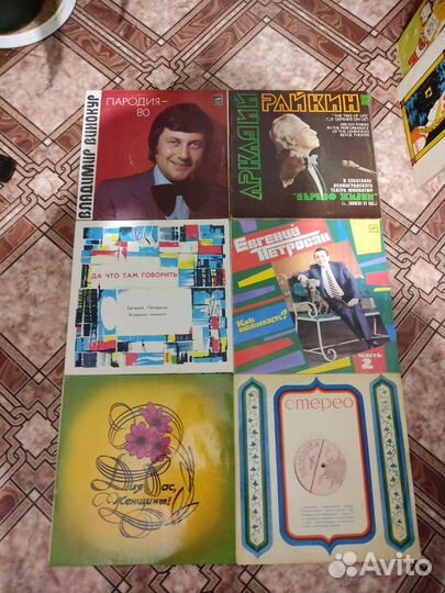 Грампластинки