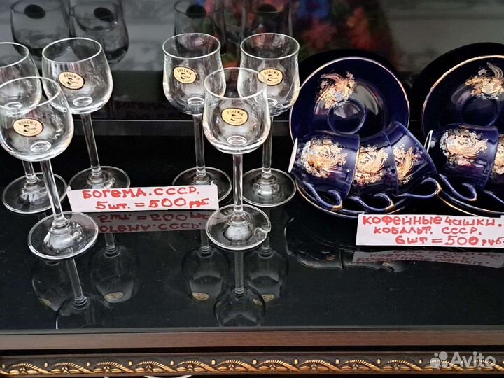 Рюмки и кофейные чашки