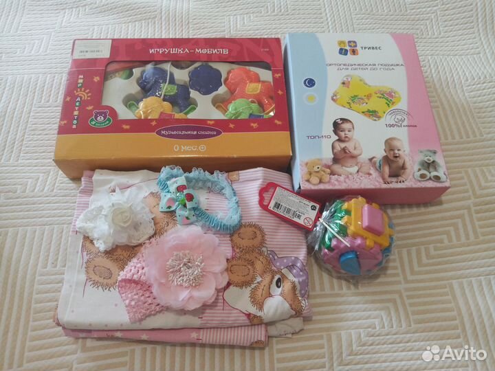 Детские принадлежности для новорожденных пакетом