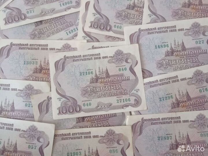 Банкноты 1992