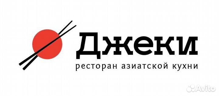 Официант, бармен