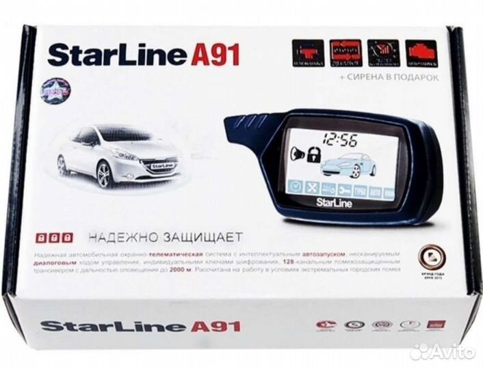 Сигнализация с автозапуском StarLine A91 новая