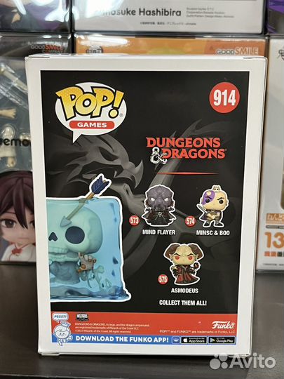 Funko pop Gelatinous Cube Dungeons Dragons