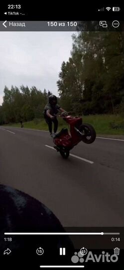 Скутер piaggio nrg mc2