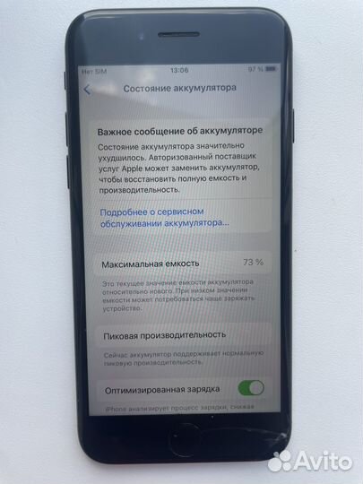Телефон iPhone 7 32gb
