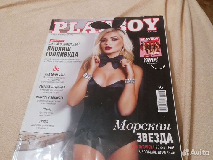 Журнал