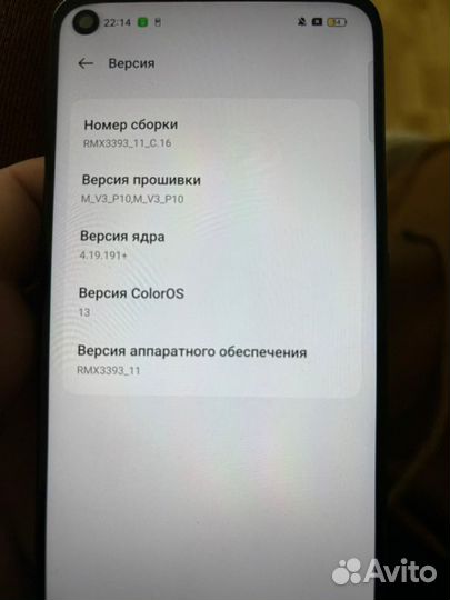 realme 9 Pro+, 8/256 ГБ