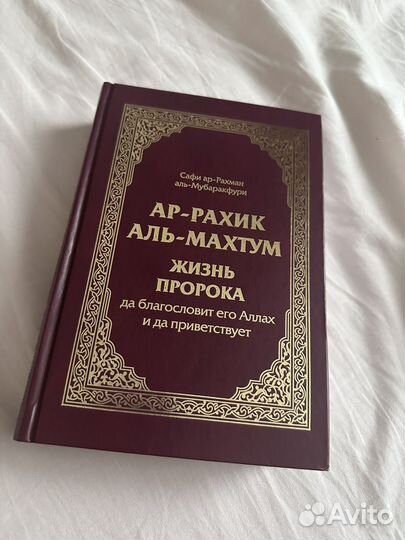 Книга из бордовой коллекции