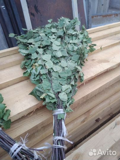 Веники березовые,дубовые с травами и без