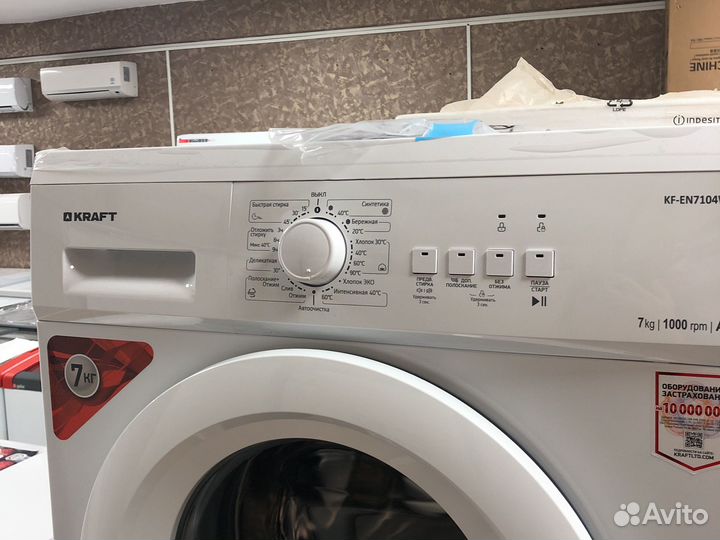 Стиральная машина kraft 7 кг