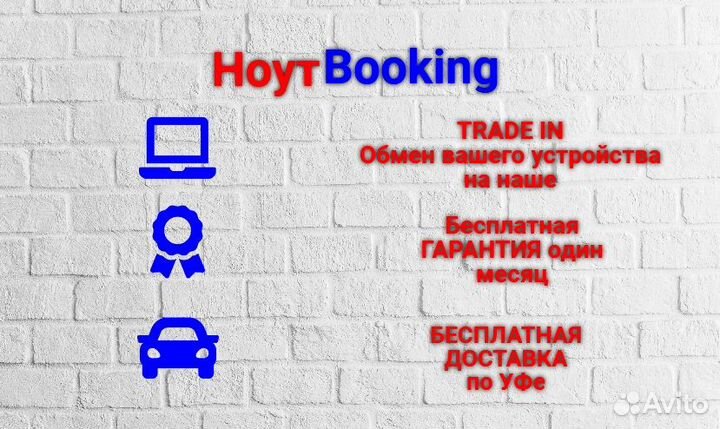 Игровой ноутбук i5 Lenovo