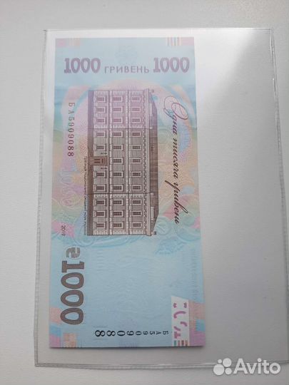 Банкноты украины для коллекции