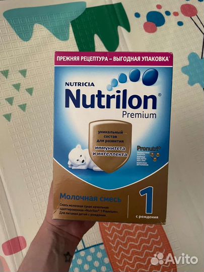 Детская смесь нутрилон 1