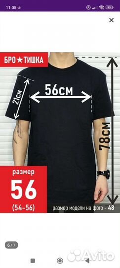 Футболка новая рыбак