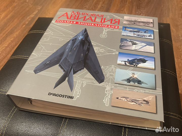 Мировая авиация полная энциклопедия в папке