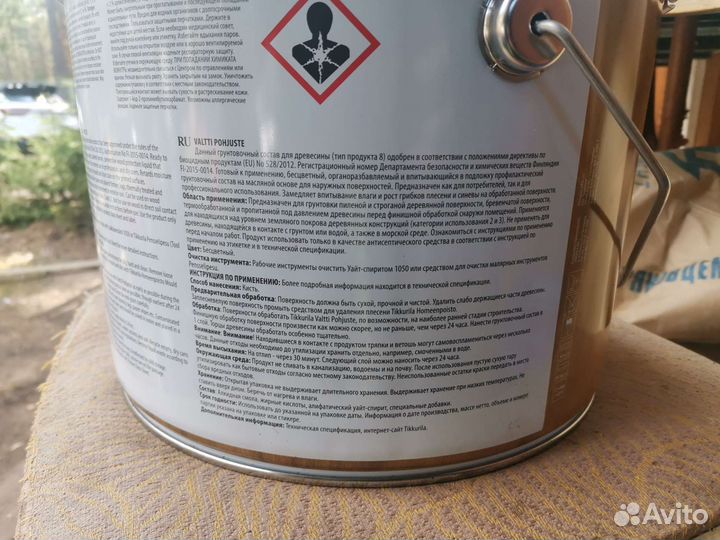 Грунтовка для дерева