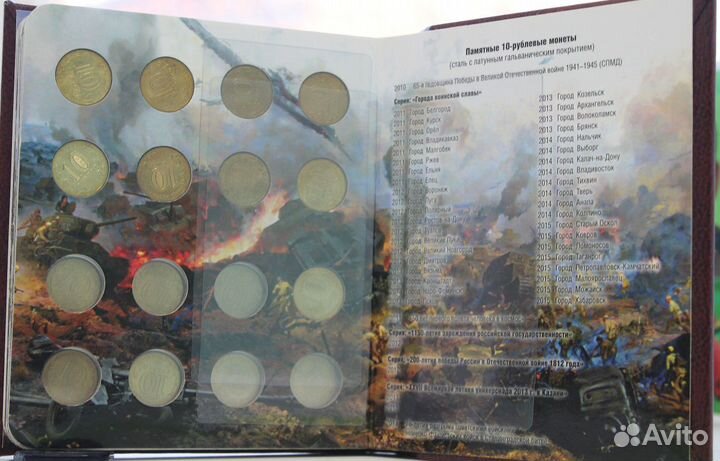 Полный набор монет гвс 57шт в капсульных альбомах