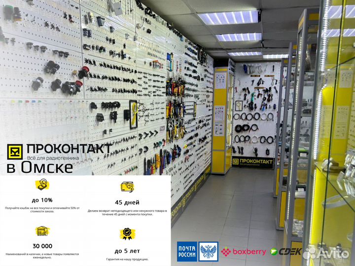 Аккумулятор литий-ионный 18650 LG 2500mah 25A HE4