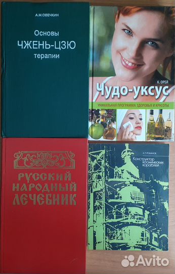 Книги разные (англ.язык)