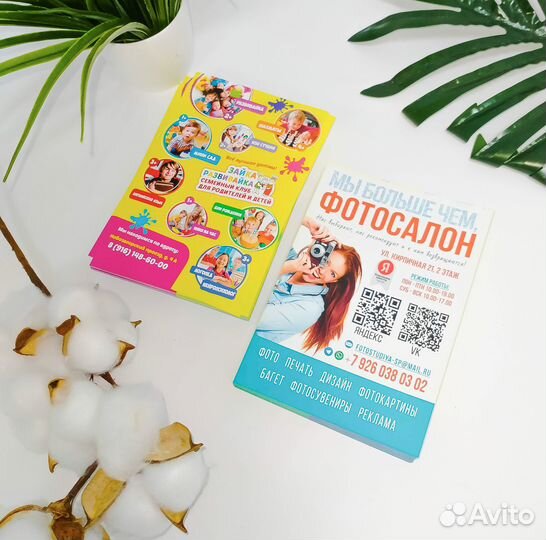 Оперативная полиграфия