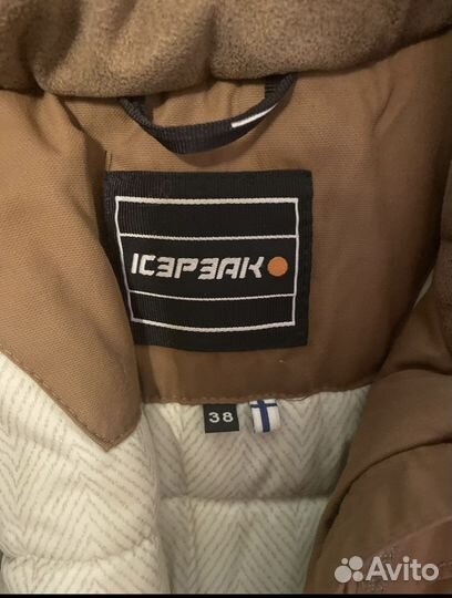 Парка