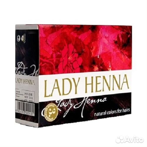 Аюрведическая краска для волос Леди Хенна в ассорт