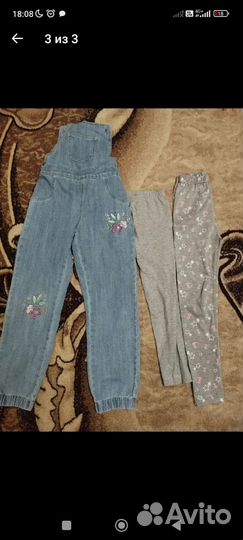 Детская одежда