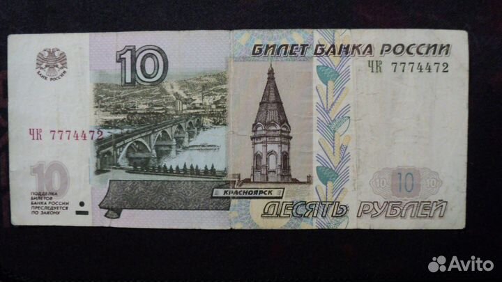 Красивый номер