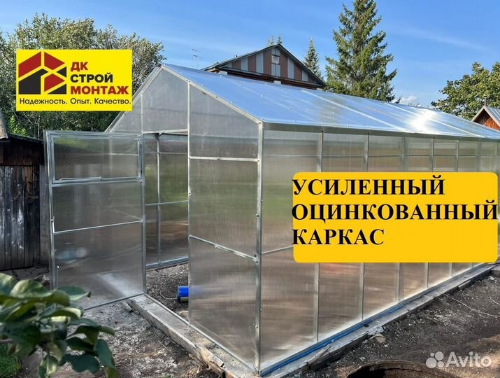 Теплица прямостенная Домик