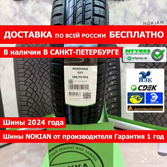 Ikon tyres autograph eco 3 92h