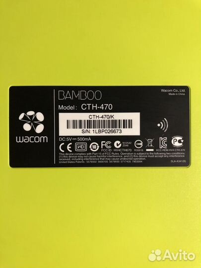 Графический планшет Wacom Bamboo CTH-470/К