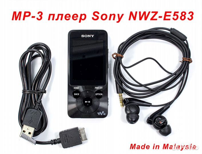 MP-3 плеер Sony NWZ-E583 + оригинальные наушники