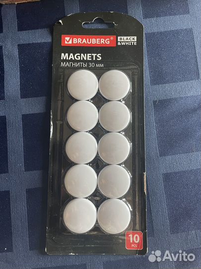 Магниты brauberg для магнитной доски
