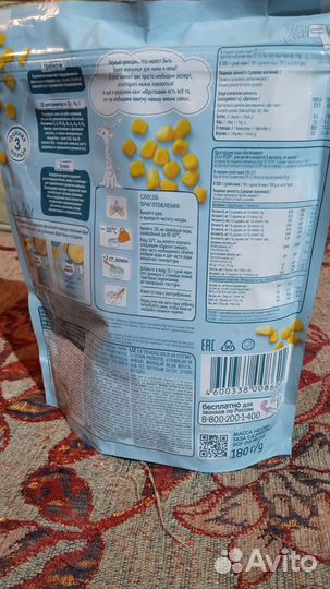 Продам кашу фруто няня 180 грамм без молочная