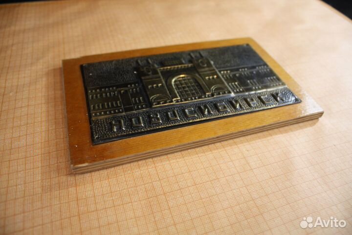 Панно Настенное Плакетка Чеканка Новосибирск