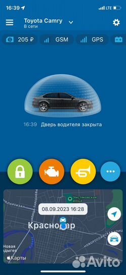 Starline -автозапуском с телефона