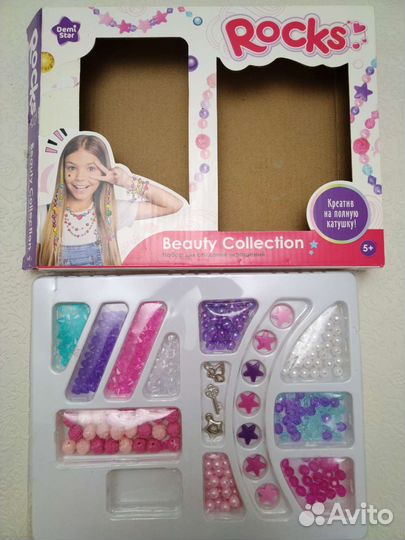 Наборы для создания украшений