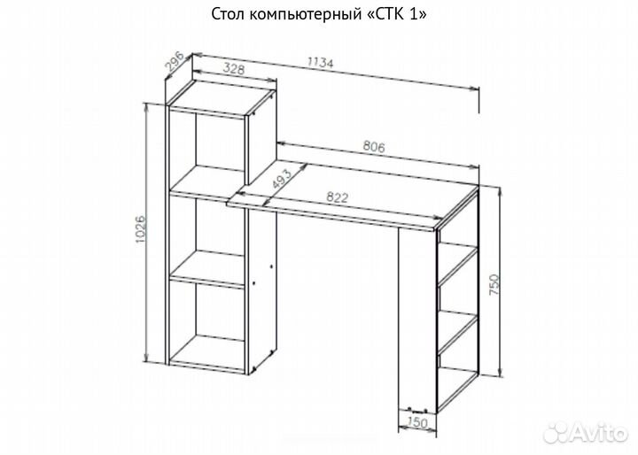 Стол компьютерный 