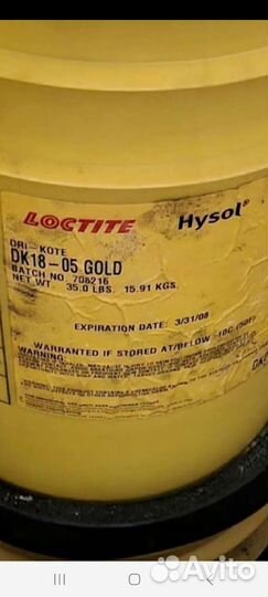 Loctite Hysol