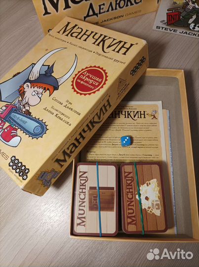 Манчкин и его дополнения